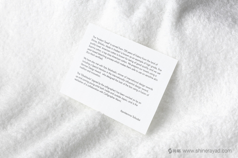 日本四國(guó)傳統(tǒng)節(jié)日supima 視覺(jué)形象設(shè)計(jì)與禮品包裝設(shè)計(jì)-上海品牌設(shè)計(jì)公司-上海包裝設(shè)計(jì)公司