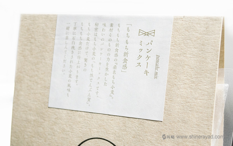 東風風格食品包裝設計-上海包裝設計公司設計欣賞