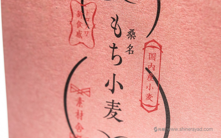 東風風格食品包裝設計-上海包裝設計公司設計欣賞