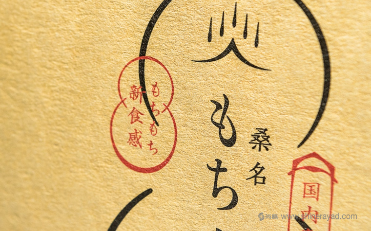 東風風格食品包裝設計-上海包裝設計公司設計欣賞