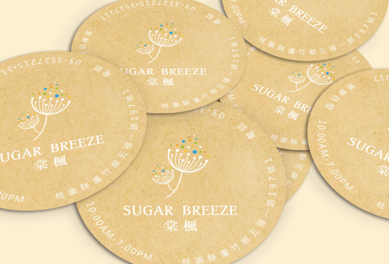 棠楓餐飲品牌設(shè)計-上海品牌設(shè)計公司6