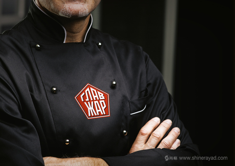 GLAVZHAR 燒烤木炭燒烤煤品牌VI形象設(shè)計-logo設(shè)計 GLAVZHAR 燒烤木炭燒烤煤品牌VI形象設(shè)計-logo設(shè)計