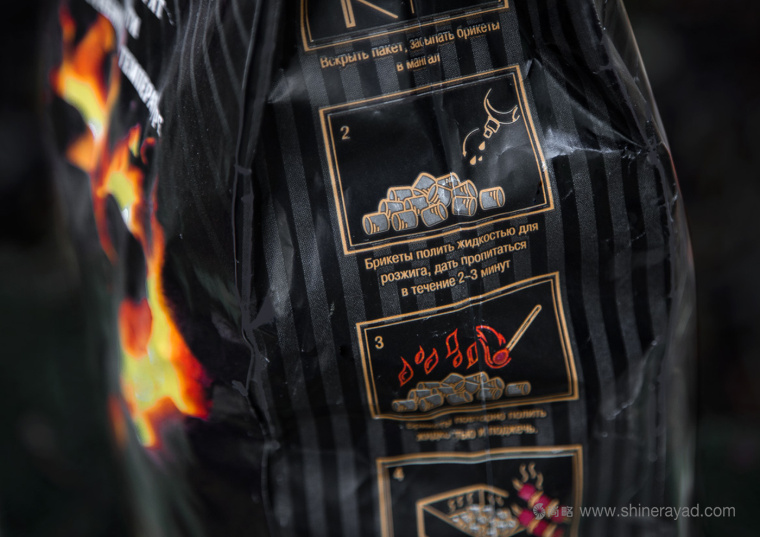 GLAVZHAR 燒烤木炭燒烤煤產(chǎn)品包裝設(shè)計 GLAVZHAR 燒烤木炭燒烤煤產(chǎn)品包裝設(shè)計