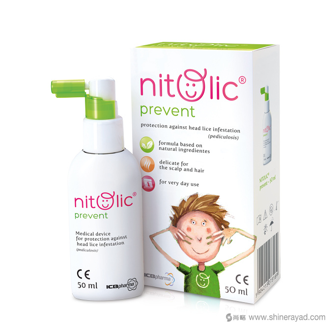 NITOLIC兒童寄生蟲藥品品牌全案策劃設(shè)計(jì)-包裝設(shè)計(jì)