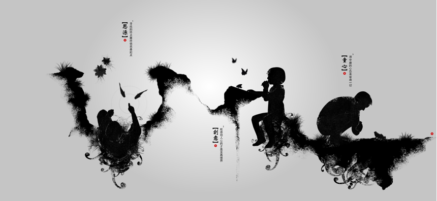 運(yùn)用留白版面版式設(shè)計(jì),提升設(shè)計(jì)美感-上海平面廣告設(shè)計(jì)公司-上海畫冊(cè)設(shè)計(jì)公司 運(yùn)用留白版面版式設(shè)計(jì),提升設(shè)計(jì)美感-上海平面廣告設(shè)計(jì)公司-上海畫冊(cè)設(shè)計(jì)公司