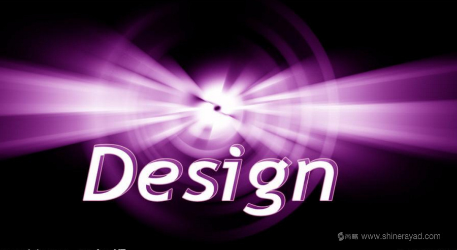 設(shè)計的力量:認(rèn)識設(shè)計對企業(yè)競爭的重要性——上海品牌設(shè)計公司設(shè)計講堂 設(shè)計的力量:認(rèn)識設(shè)計對企業(yè)競爭的重要性——上海品牌設(shè)計公司設(shè)計講堂