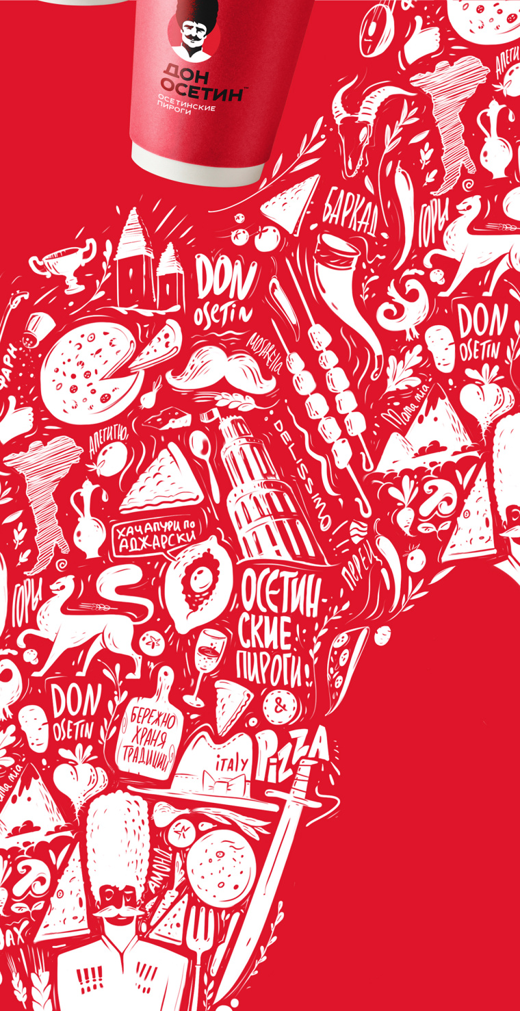 Don Osetin 烘培餡餅比薩餅餐飲品牌VI識別設(shè)計(jì)--輔助圖形插畫設(shè)計(jì)-上海品牌設(shè)計(jì)公司7