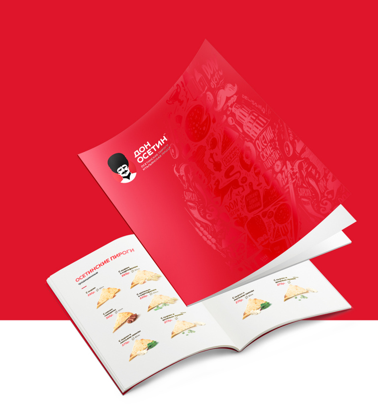 Don Osetin 烘培餡餅比薩餅餐飲品牌VI識別設(shè)計(jì)-菜譜設(shè)計(jì)-上海品牌設(shè)計(jì)公司12