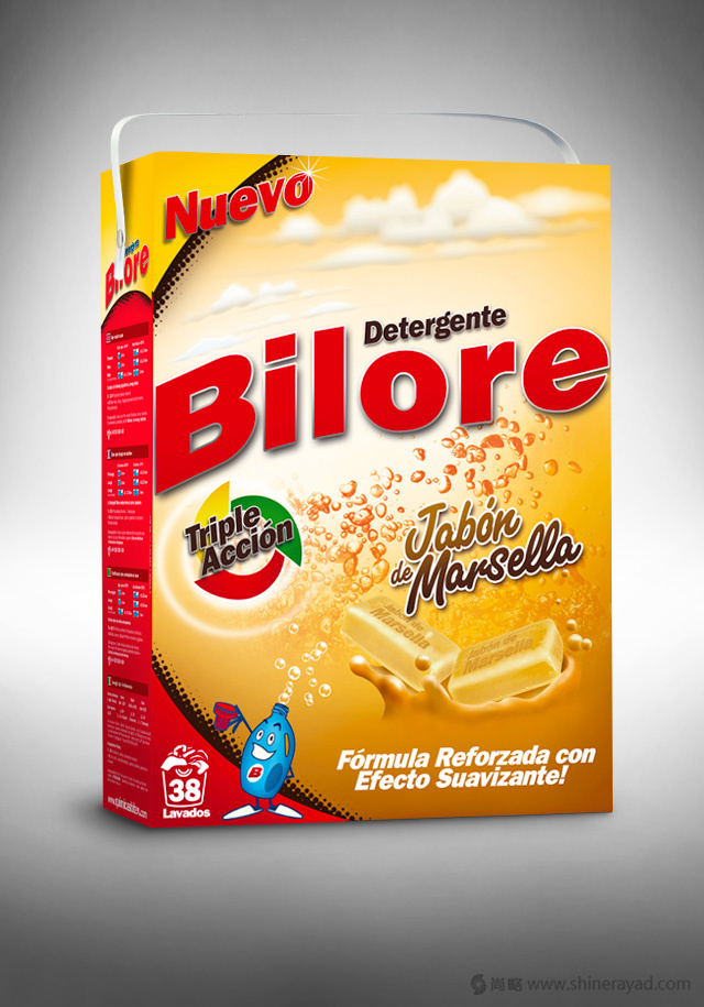 上海包裝設(shè)計(jì)公司佳作欣賞——Bilore 品牌盒裝洗衣粉包裝設(shè)計(jì)2 上海包裝設(shè)計(jì)公司佳作欣賞——Bilore 品牌盒裝洗衣粉包裝設(shè)計(jì)2