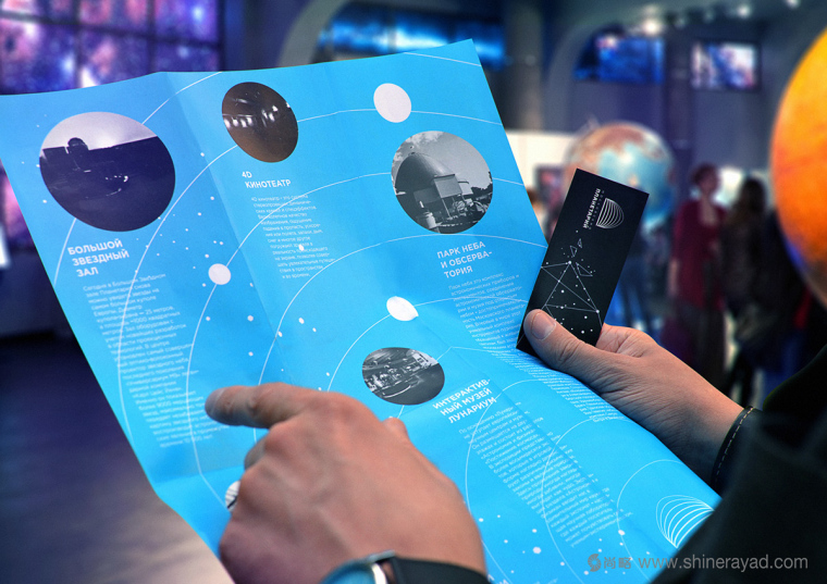 莫斯科天文館品牌形象更新設(shè)計(jì)--VI設(shè)計(jì)--上海VI設(shè)計(jì)公司