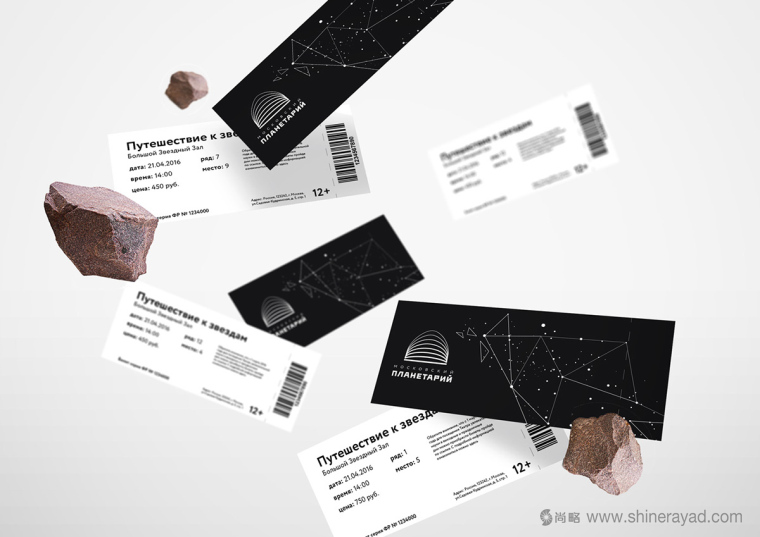 莫斯科天文館品牌形象更新設(shè)計(jì)--VI設(shè)計(jì)--上海VI設(shè)計(jì)公司