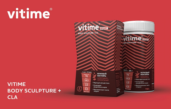 上海包裝設(shè)計公司-線條底紋風(fēng)格vitime 營養(yǎng)補充劑保健品包裝設(shè)計3