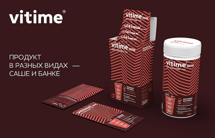 上海包裝設(shè)計公司-線條底紋風(fēng)格vitime 營養(yǎng)補充劑保健品包裝設(shè)計4