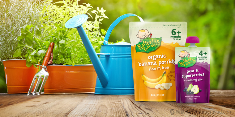 RAFFERTY''S GARDEN 嬰幼兒營養(yǎng)果蔬汁泥品牌標志設(shè)計輔食包裝設(shè)計-上海包裝設(shè)計公司-上海標志設(shè)計公司