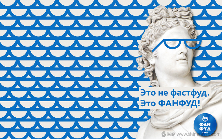 上海VI設(shè)計(jì)公司設(shè)計(jì)欣賞-ФАN ФYD Cafe 咖啡漢堡餐廳餐飲VI設(shè)計(jì)6