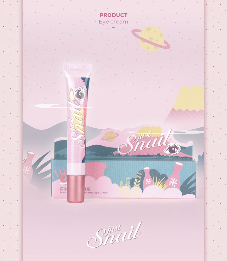 上海包裝設(shè)計(jì)公司設(shè)計(jì)欣賞：美麗加芬 Just Snail 蝸牛米釀系列化妝品護(hù)膚品包裝設(shè)計(jì)11