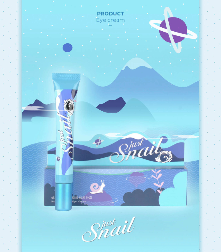 上海包裝設(shè)計公司欣賞-美麗加芬 Just Snail 蝸牛水源素沁瀅系列化妝品護膚品包裝設(shè)計6