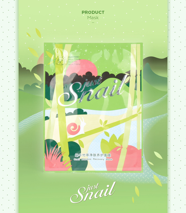 上海包裝設計公司-美麗加芬 Just Snail 蝸牛竹萃系列化妝品護膚品牌包裝設計9