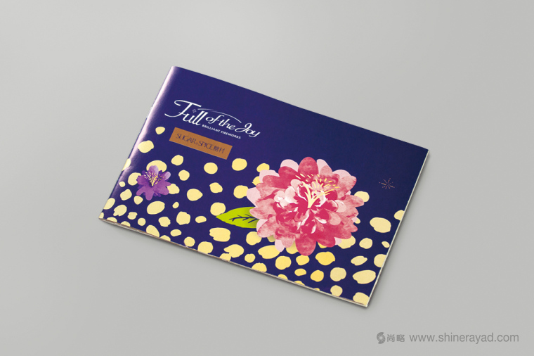 糖村牛扎糖糖果新年宣傳畫冊(cè)設(shè)計(jì)-上海畫冊(cè)設(shè)計(jì)公司1 糖村牛扎糖糖果新年宣傳畫冊(cè)設(shè)計(jì)-上海畫冊(cè)設(shè)計(jì)公司1