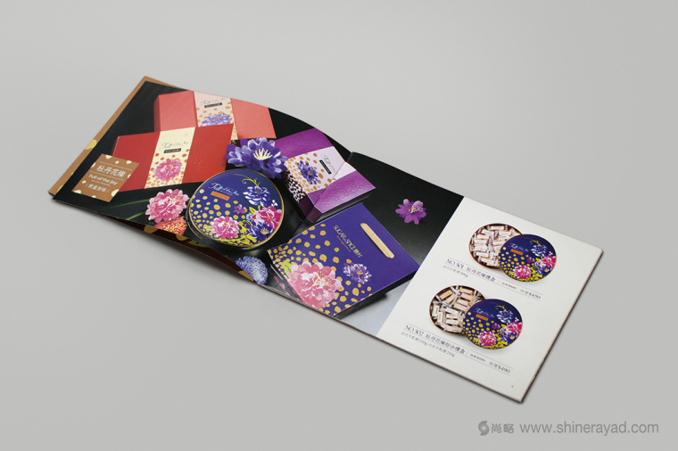 糖村牛扎糖新年宣傳畫冊(cè)設(shè)計(jì)-上海畫冊(cè)設(shè)計(jì)公司3 糖村牛扎糖新年宣傳畫冊(cè)設(shè)計(jì)-上海畫冊(cè)設(shè)計(jì)公司3