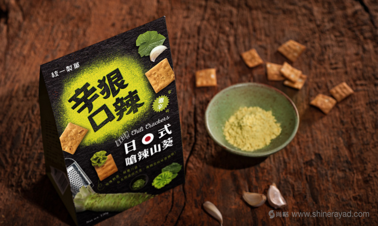 上海包裝設(shè)計公司統(tǒng)一辛辣口味咸餅干包裝設(shè)計2
