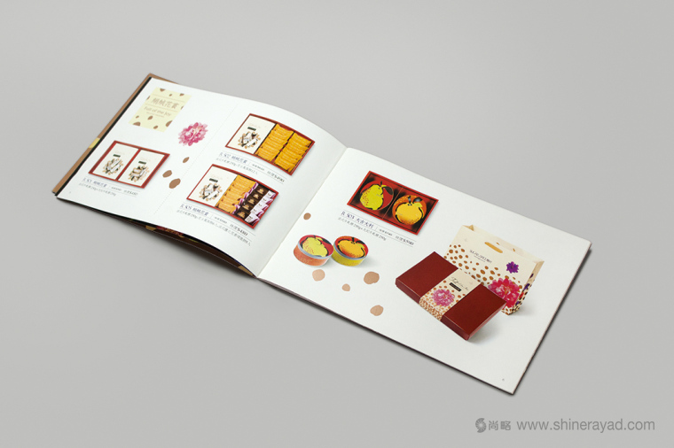 糖村牛扎糖新年宣傳畫冊(cè)設(shè)計(jì)-上海畫冊(cè)設(shè)計(jì)公司4 糖村牛扎糖新年宣傳畫冊(cè)設(shè)計(jì)-上海畫冊(cè)設(shè)計(jì)公司4