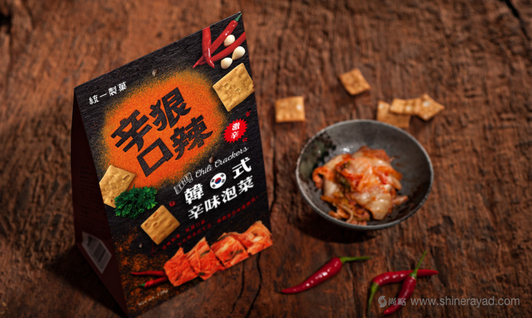 上海包裝設(shè)計公司統(tǒng)一辛辣口味咸餅干包裝設(shè)計1