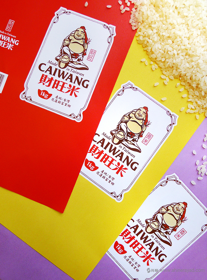 臺(tái)灣財(cái)旺米大米包裝設(shè)計(jì)-上海包裝設(shè)計(jì)公司設(shè)計(jì)欣賞2