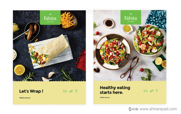 FAHITA 菜肉卷餅餐廳餐飲VI設(shè)計(jì)-廣告設(shè)計(jì)-上海品牌形象設(shè)計(jì)公司13