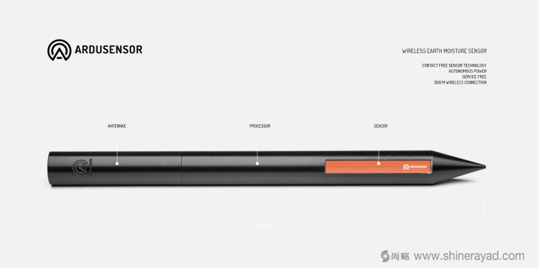 上海LOGO設(shè)計公司-Ardusensor 環(huán)境數(shù)據(jù)檢測采集器傳感器設(shè)備LOGO設(shè)計5 上海LOGO設(shè)計公司-Ardusensor 環(huán)境數(shù)據(jù)檢測采集器傳感器設(shè)備LOGO設(shè)計5