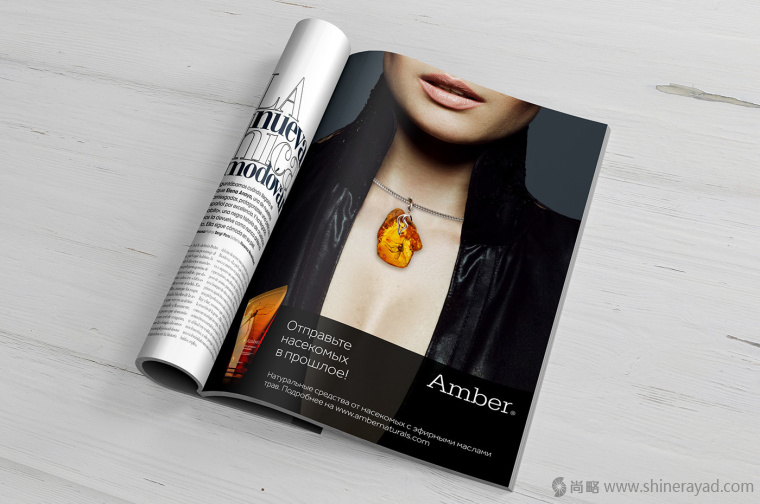 Amber 天然驅(qū)蟲劑包裝設(shè)計(jì)包裝造型設(shè)計(jì)-上海包裝設(shè)計(jì)公司設(shè)計(jì)收集7