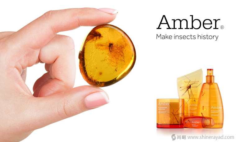 Amber 天然驅(qū)蟲劑包裝設(shè)計(jì)包裝造型設(shè)計(jì)-上海包裝設(shè)計(jì)公司設(shè)計(jì)收集1