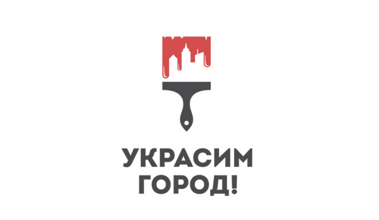 上海LOGO設(shè)計(jì)公司分享：美化城市建筑油漆刷LOGO設(shè)計(jì)1