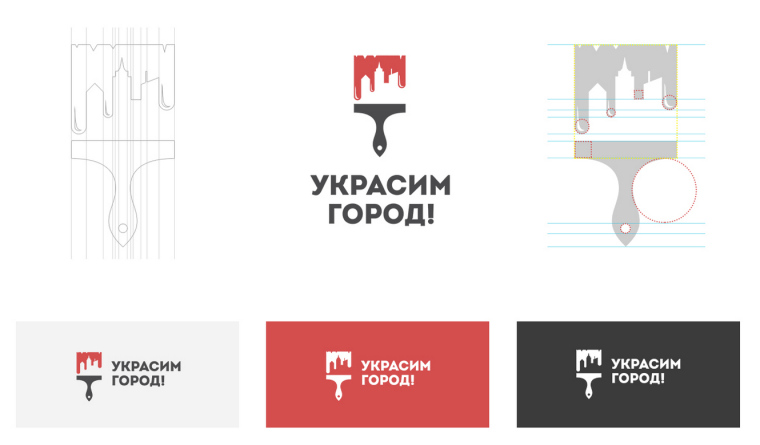 上海LOGO設(shè)計(jì)公司分享：美化城市建筑油漆刷LOGO設(shè)計(jì)3