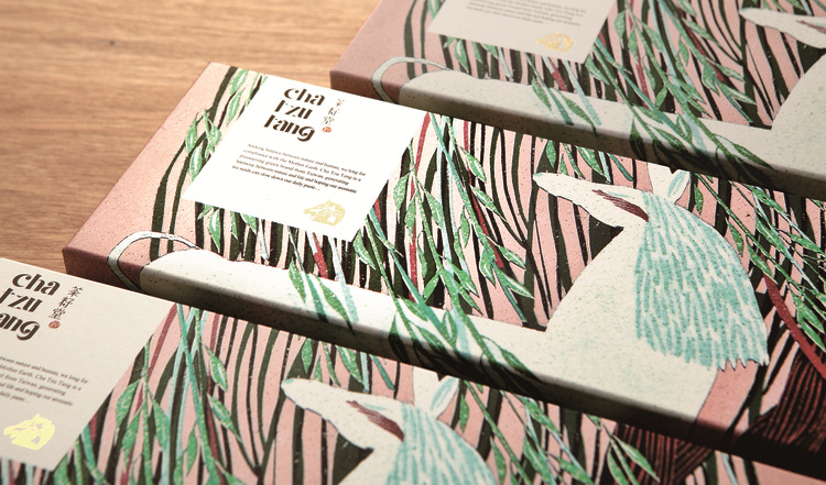 茶姿堂臺(tái)灣金馬獎(jiǎng)護(hù)膚品化妝品禮盒包裝設(shè)計(jì)-上海包裝設(shè)計(jì)公司3