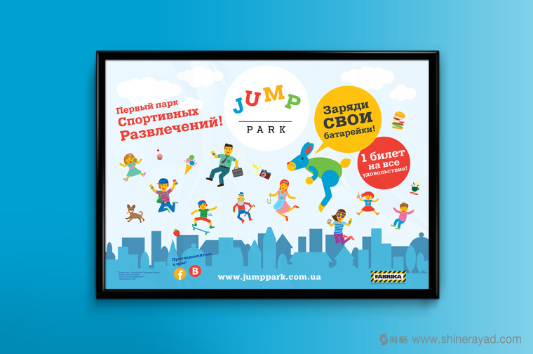 上海品牌形象設(shè)計(jì)公司-Jump Park 兒童樂園幼兒園品牌VI視覺識(shí)別形象設(shè)計(jì)3