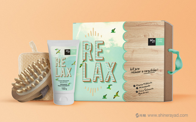 上海包裝設(shè)計(jì)公司設(shè)計(jì)欣賞 N°21 放松按摩和身體護(hù)理禮品套裝包裝設(shè)計(jì)