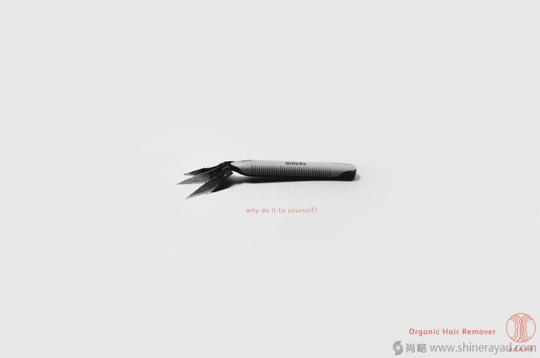 上海品牌形象設計公司-D&AD 男士美容護膚品牌形象設計9 上海品牌形象設計公司-D&AD 男士美容護膚品牌形象設計9