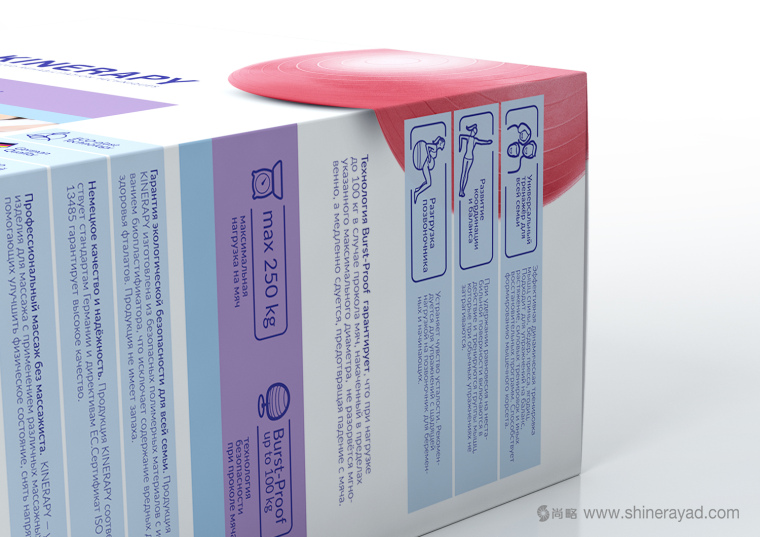 KINERAPY 運(yùn)動(dòng)康復(fù)醫(yī)療產(chǎn)品包裝設(shè)計(jì)-上海包裝設(shè)計(jì)公司4 KINERAPY 運(yùn)動(dòng)康復(fù)醫(yī)療產(chǎn)品包裝設(shè)計(jì)-上海包裝設(shè)計(jì)公司4