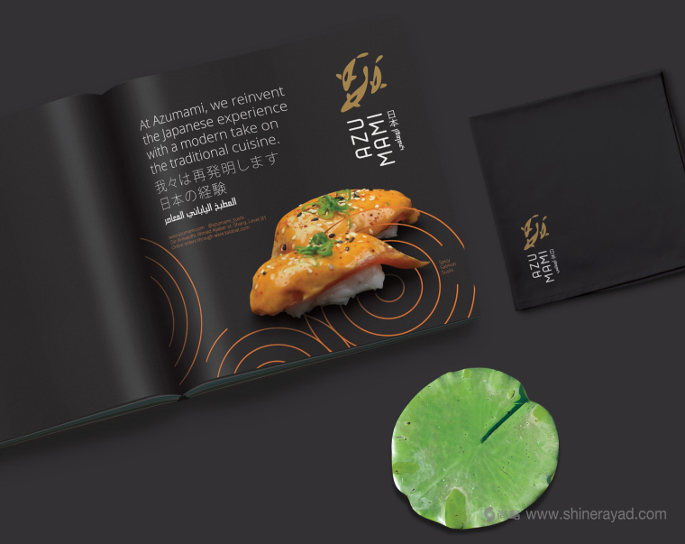 Azumami 日式餐廳東情西韻式餐飲品牌形象設(shè)計(jì)-菜譜設(shè)計(jì)-上海品牌形象設(shè)計(jì)公司7