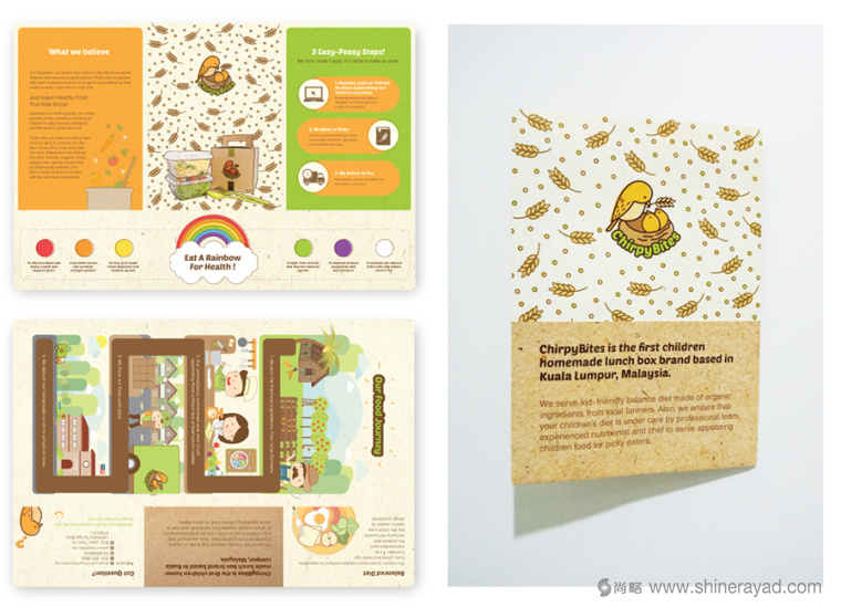 ChirpyBites 兒童平衡營(yíng)養(yǎng)餐品牌鳥(niǎo)巢logo設(shè)計(jì)與品牌VI形象設(shè)計(jì)6