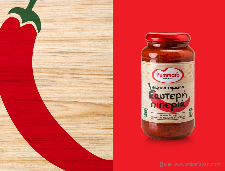 PUMMARO面醬包裝設(shè)計(jì)-上海調(diào)味品包裝設(shè)計(jì)公司4