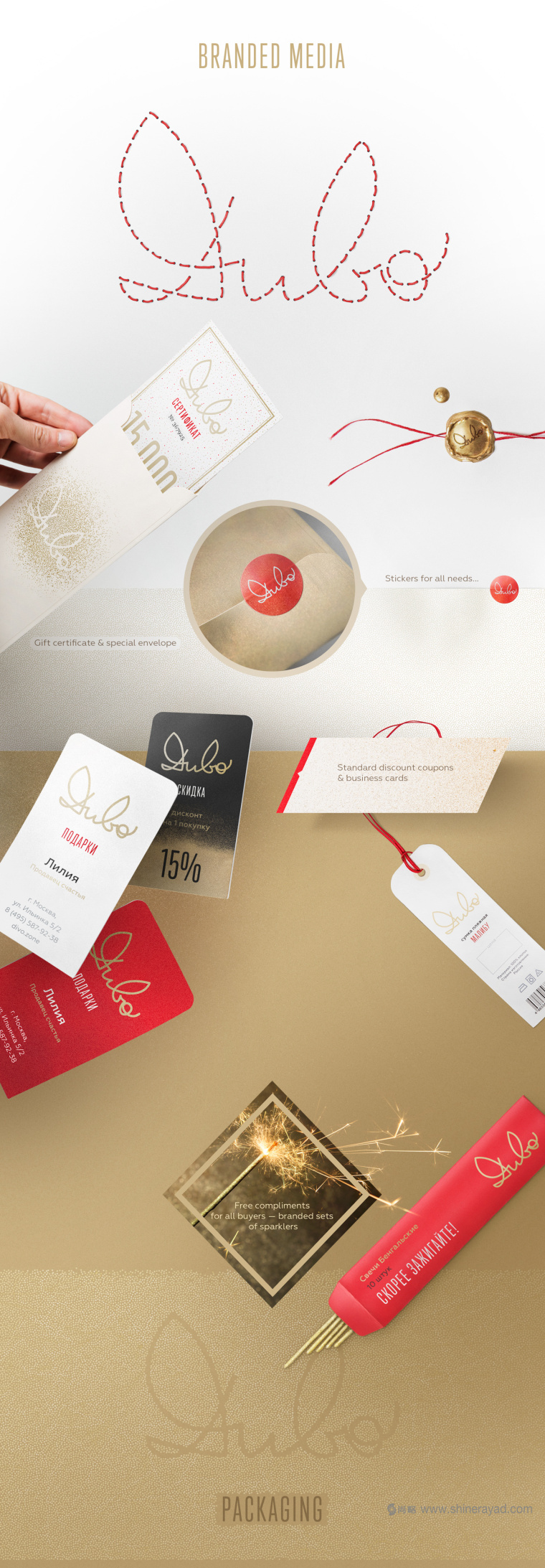 Divo 紅金英文花體字logo設(shè)計(jì)模版-上海logo設(shè)計(jì)公司設(shè)計(jì)欣賞5