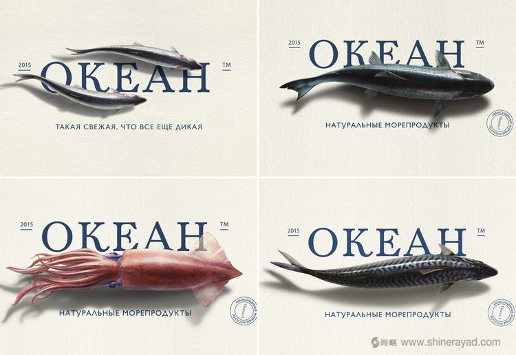 活魚插畫風(fēng)格 okeah 海鮮產(chǎn)品包裝設(shè)計(jì)-上海包裝設(shè)計(jì)公司設(shè)計(jì)欣賞6