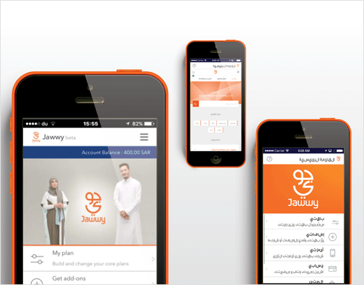 沙特電信品牌Jawwy logo設(shè)計(jì)-國外logo設(shè)計(jì)資訊-上海logo設(shè)計(jì)公司3 沙特電信品牌Jawwy logo設(shè)計(jì)-國外logo設(shè)計(jì)資訊-上海logo設(shè)計(jì)公司3