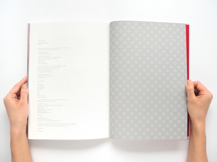 富士山靜岡茶文化茶葉宣傳畫冊設計-上海畫冊設計公司15 富士山靜岡茶文化茶葉宣傳畫冊設計-上海畫冊設計公司15