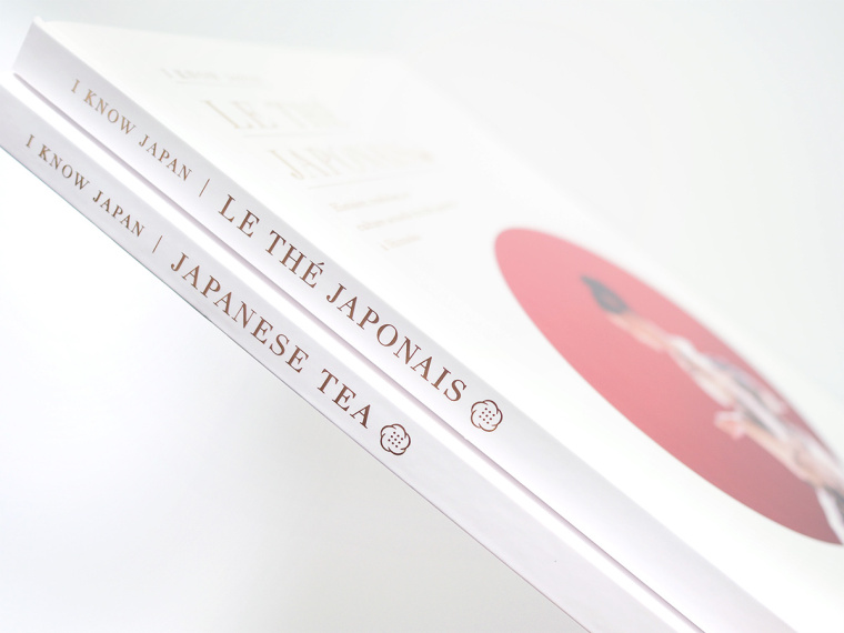 富士山靜岡茶文化茶葉宣傳畫冊設計-上海畫冊設計公司5 富士山靜岡茶文化茶葉宣傳畫冊設計-上海畫冊設計公司5