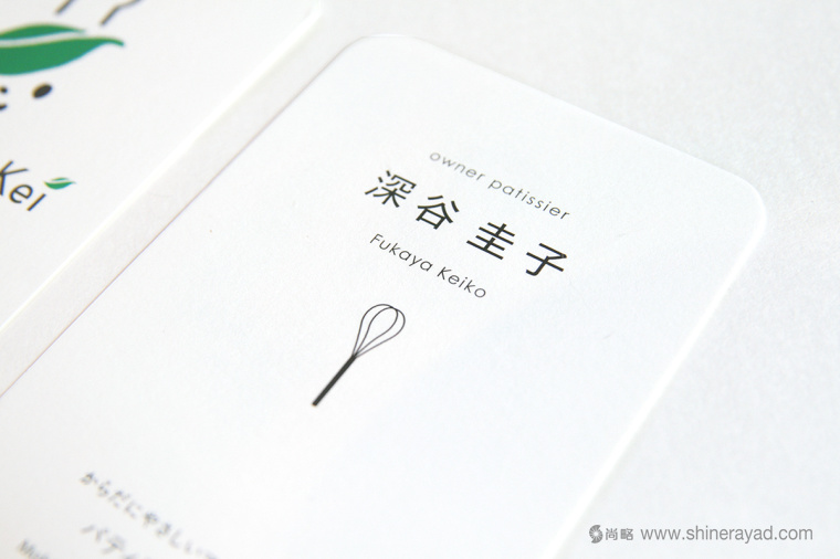 日式烘培糕點甜品LOGO設(shè)計品牌VI形象設(shè)計-上海烘培餐飲品牌設(shè)計公司9