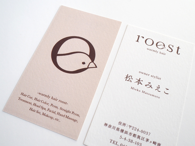 roost 美發(fā)沙龍logo設計vi設計－上海logo設計公司－上海vi設計公司13