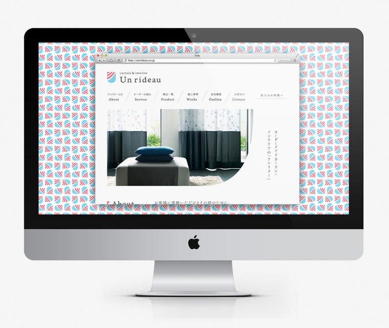 Unrideau 窗簾布衣家居VI設(shè)計(jì)-上海VI設(shè)計(jì)公司11